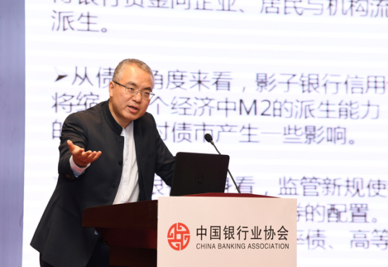 7大成基金首席经济学家、中国人民银行金融研究所前所长姚余栋发表主旨演讲.jpg