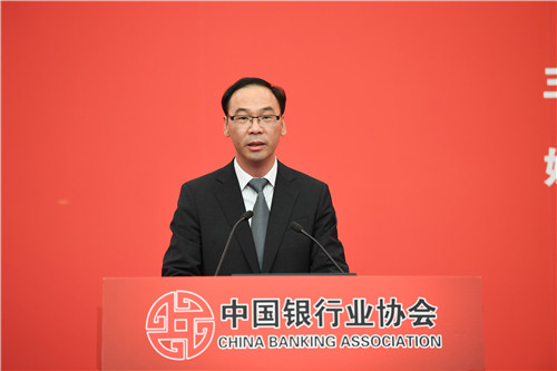 4.中国银行业协会秘书长黄润中主持发布会.jpg