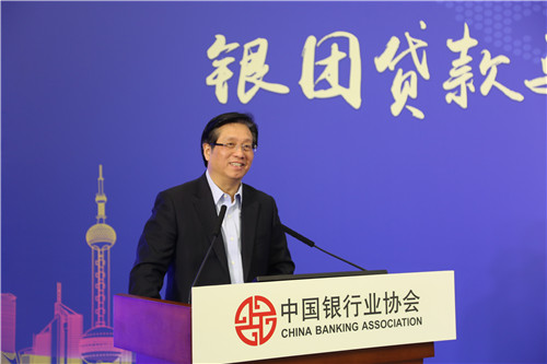 2.银团委员会主任、中国工商银行副行长胡浩讲话.jpg