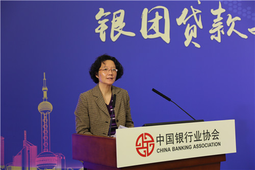 4.中国银行业协会副秘书长古瑞出席会议并致闭幕词.jpg