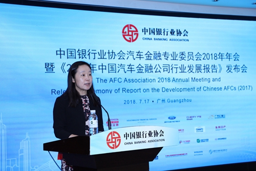 王总 广汽汇理 4.jpg