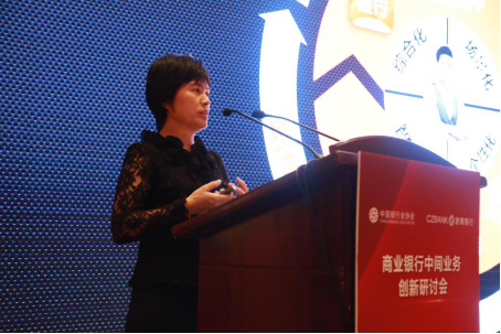 中国银行业协会中间业务专委会商业银行中间业务创新研讨会及实地考察调研活动在杭州举行1522.png