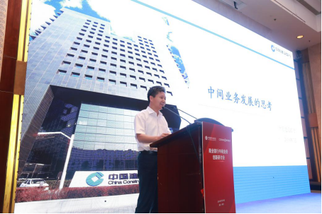 中国银行业协会中间业务专委会商业银行中间业务创新研讨会及实地考察调研活动在杭州举行1464.png