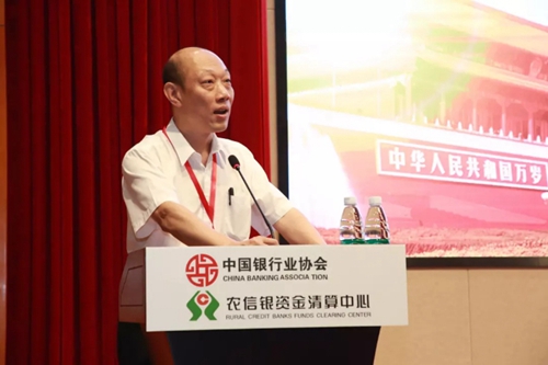 5.农信银资金清算中心党委书记王永红出席竞赛开幕式并致辞.jpg