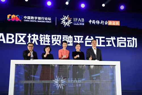 区块链平台启动.jpg