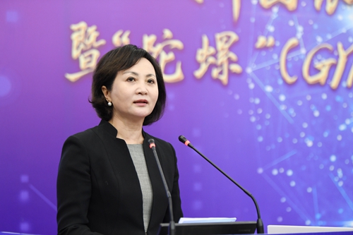 1  中国银行业协会副秘书长张芳致辞.jpg