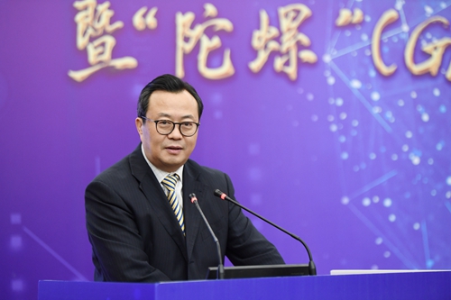 9  中国银行副行长吴富林发表主旨演讲.jpg