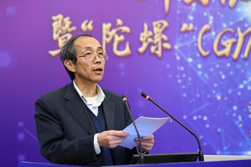 3  中国金融出版社总编辑蒋万进致辞.jpg