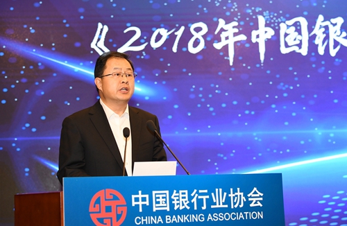 8中国银行业协会自律工作委员会主任、中国银行首席信息官刘秋万宣布决议.jpg