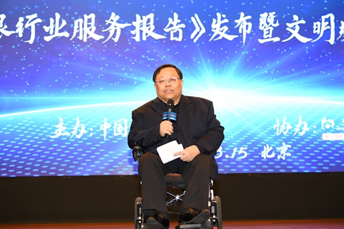 4中国残疾人联合会副主席吕世明讲话.jpg