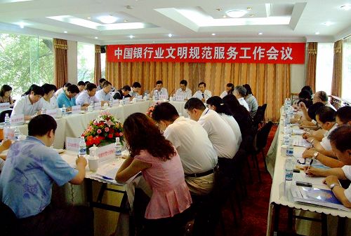 哈尔滨.jpg