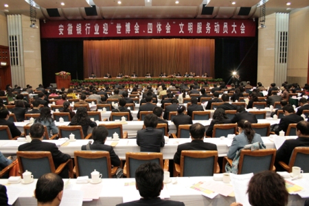 四体会1.jpg 四体会1.jpg