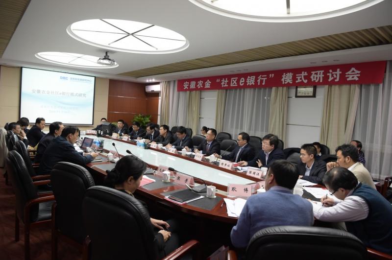 研讨会现场.jpg 研讨会现场.jpg